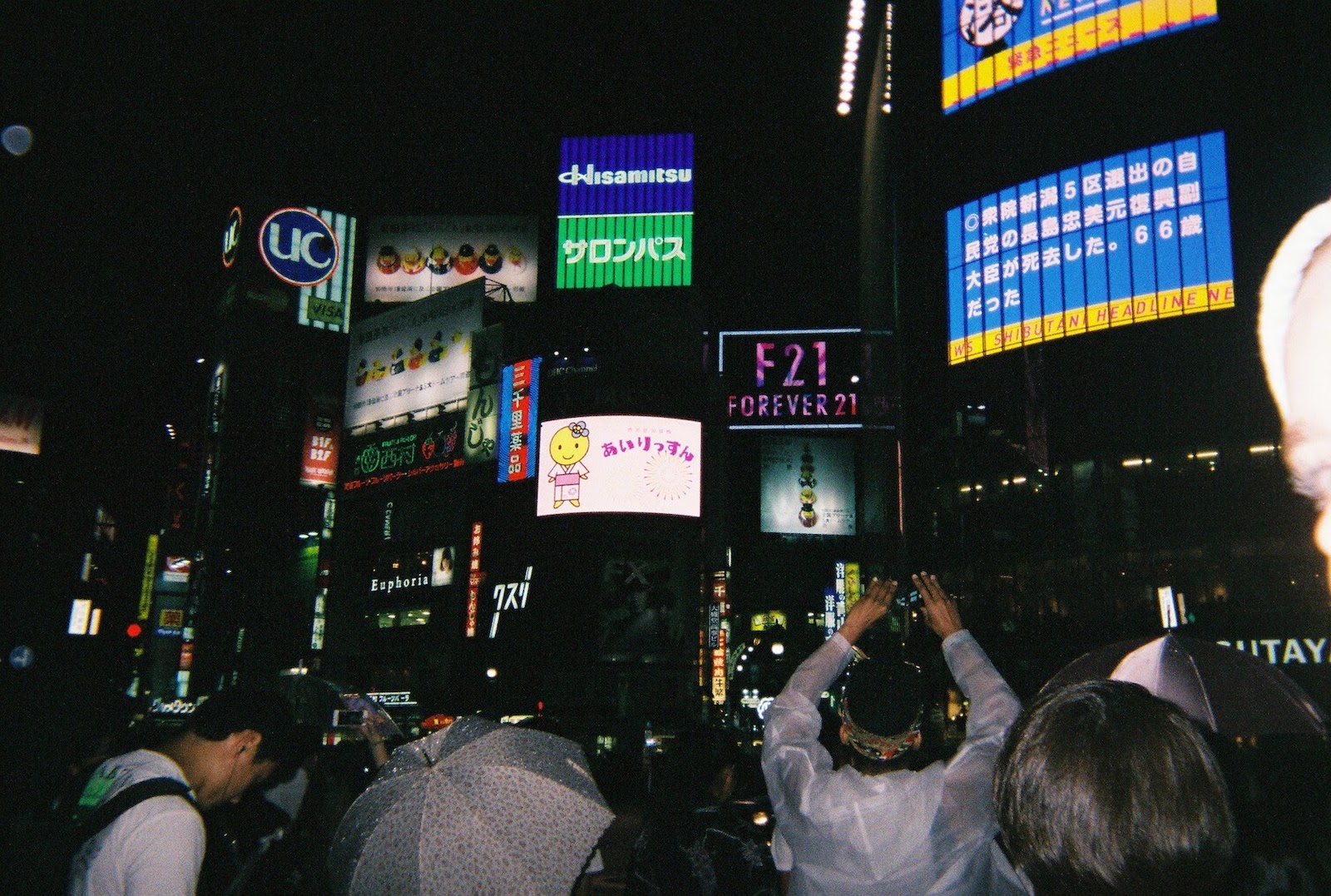 Photo of scramble crossing